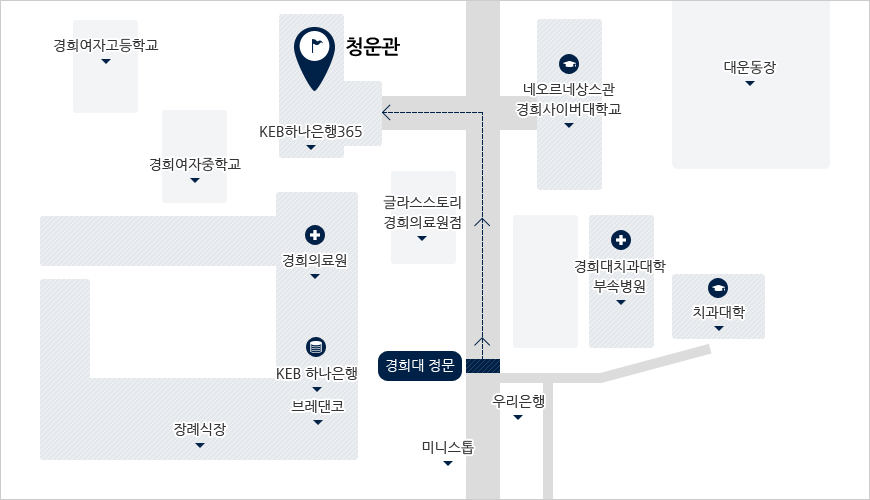 경희대학교 청운관 오시는길 약도